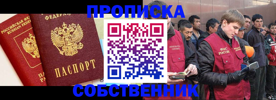 регистрация в Ивдели