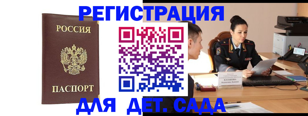 прописка для кредита в Ивдели