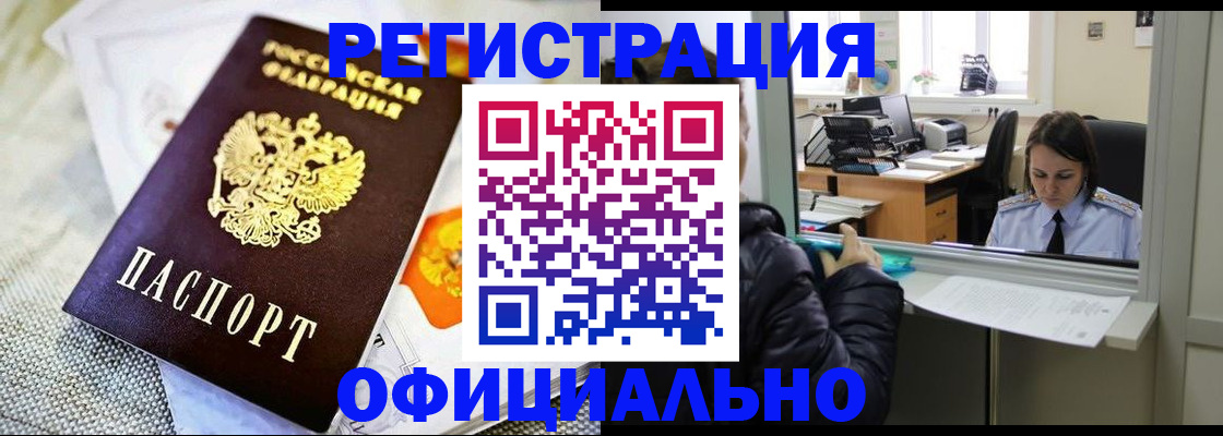 пропишу в квартире в Ивдели